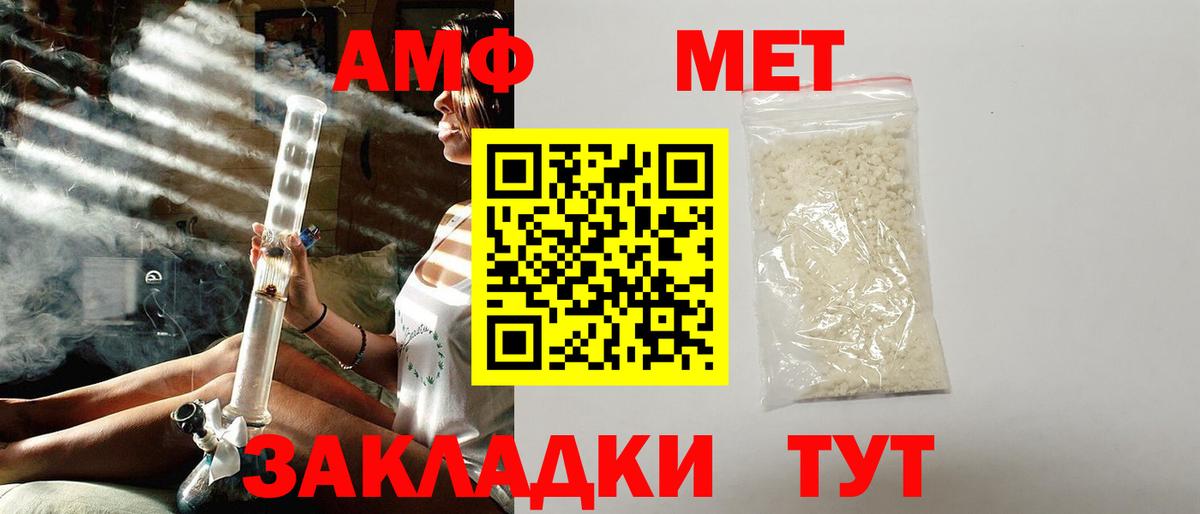 АМФ  АМФ 97%  Вход с VPN  Сертолово 