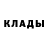 КЕТАМИН VHQ AtlantDnepr