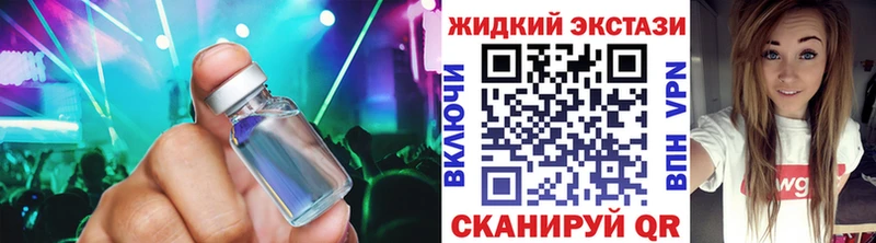 Бутират GHB  Сертолово 