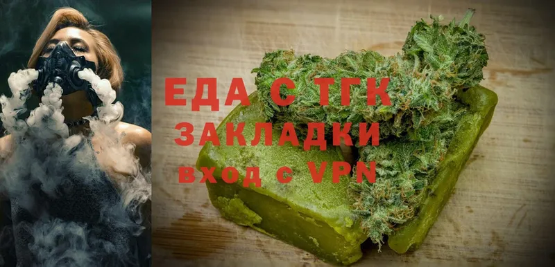 Canna-Cookies марихуана  наркотики  Сертолово 