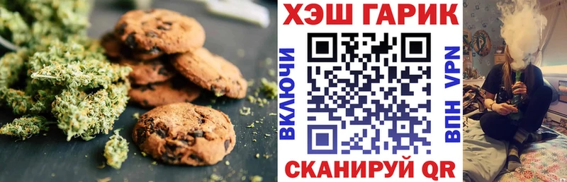 Еда ТГК марихуана  Сертолово 