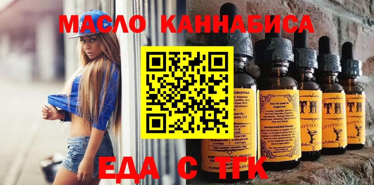 МАРИХУАНА  COCAIN  МДМА  ГАШ  Сертолово  МЕФ   Вход с VPN 