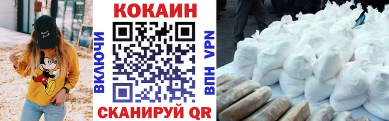 КОКАИН Боливия  Сертолово 