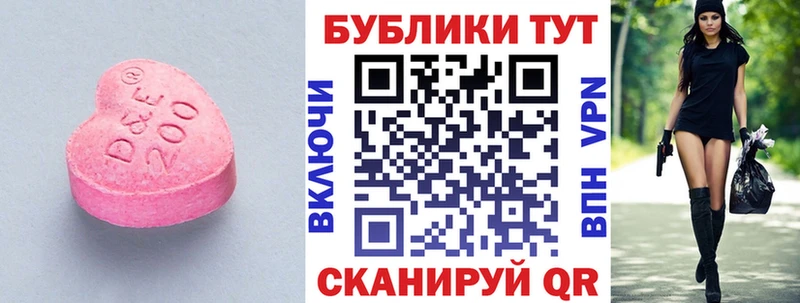 ЭКСТАЗИ ешки  omg рабочий сайт  Сертолово 