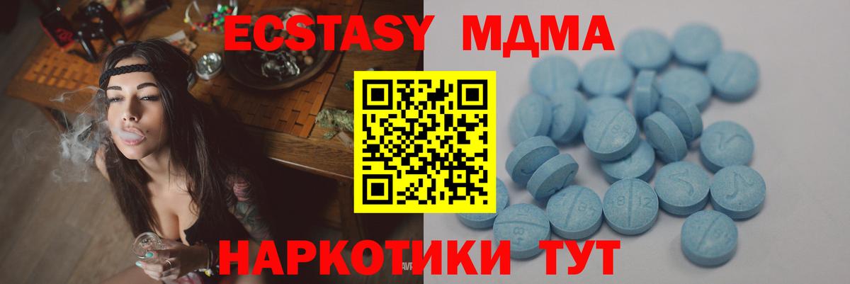 Ecstasy  ЭКСТАЗИ DUBAI  Вход с VPN  Ecstasy Philipp Plein  Сертолово 