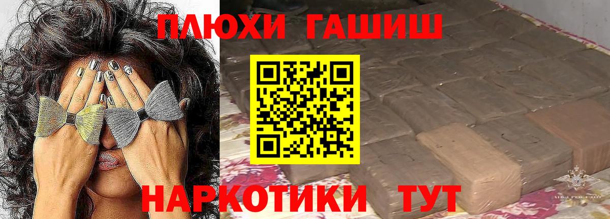 ГАШИШ индика сатива Сертолово