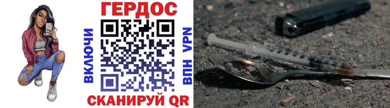 Героин белый  Сертолово 