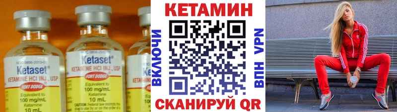 наркошоп  Сертолово  omg вход  Кетамин ketamine 