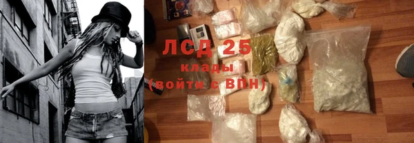 мефедрон мука Няндома