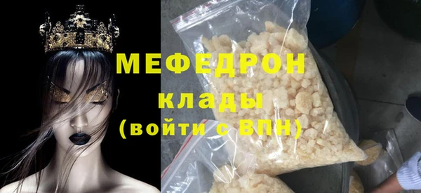 гашик Нязепетровск
