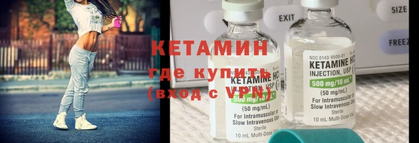 мефедрон VHQ Новокубанск