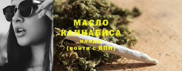 гашик Нязепетровск