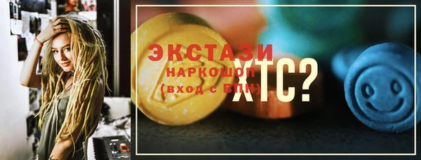 мефедрон мука Няндома