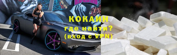 мефедрон мука Няндома