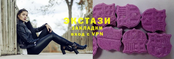 гашик Нязепетровск