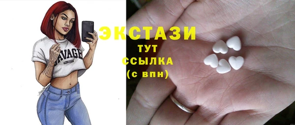 гашик Нязепетровск