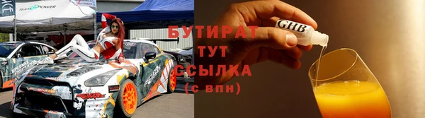 гашик Нязепетровск