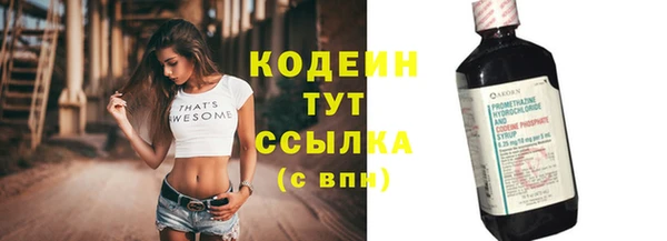 мефедрон мука Няндома