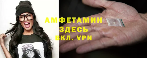 мефедрон мука Няндома