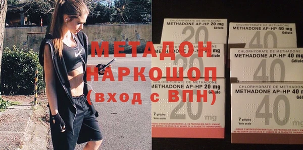 гашик Нязепетровск