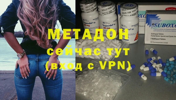 ALPHA PVP Новодвинск