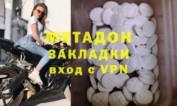 гашик Нязепетровск