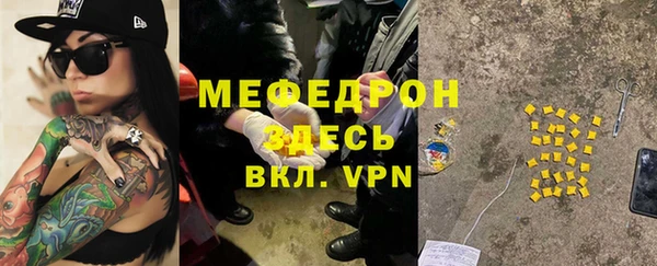 гашик Нязепетровск