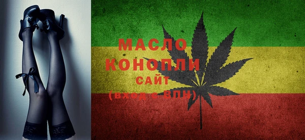 меф Нягань