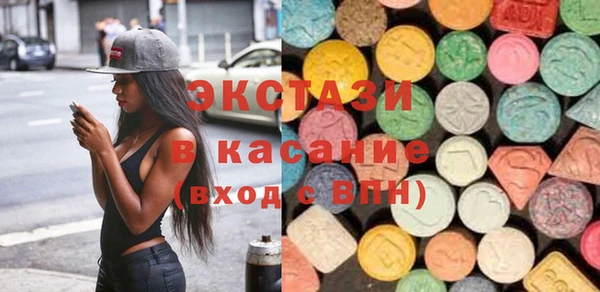 альфа пвп Осинники