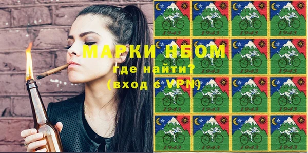 меф Нягань
