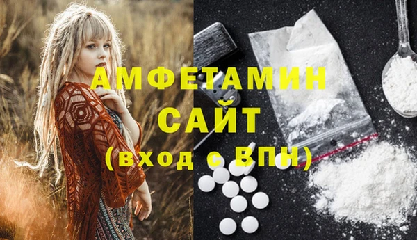 гашик Нязепетровск