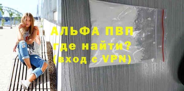 меф Нягань