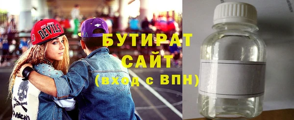 jwh Новозыбков