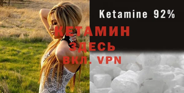 мефедрон мука Няндома