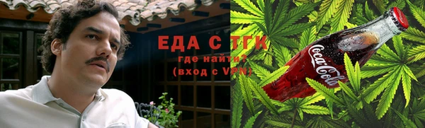 мефедрон мука Няндома