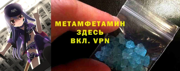 гашик Нязепетровск