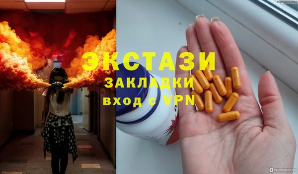 меф Нягань