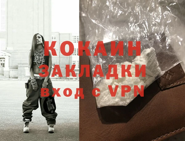 мефедрон мука Няндома