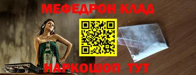 mdpv Азнакаево