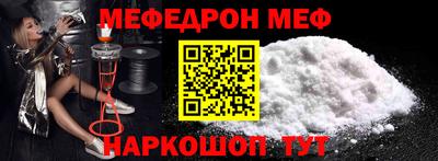 мефедрон VHQ Гусь-Хрустальный