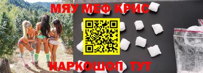 МДПВ Гусиноозёрск