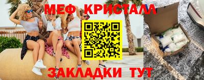 мефедрон VHQ Гусь-Хрустальный