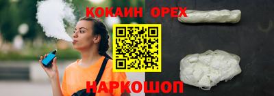 МДПВ Гусиноозёрск