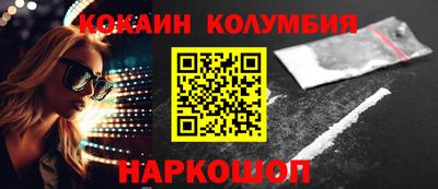 COCAINE Гусев