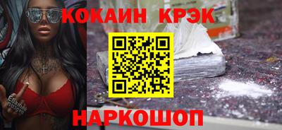 МДПВ Гусиноозёрск