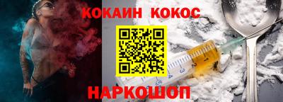 МДПВ Гусиноозёрск