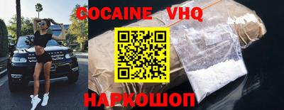 COCAINE Гусев