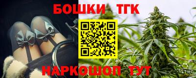 МДПВ Гусиноозёрск