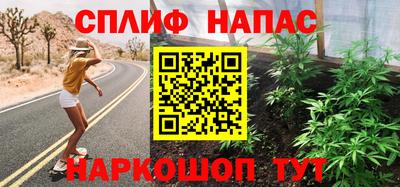 МДПВ Гусиноозёрск