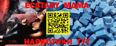 мефедрон VHQ Гусь-Хрустальный